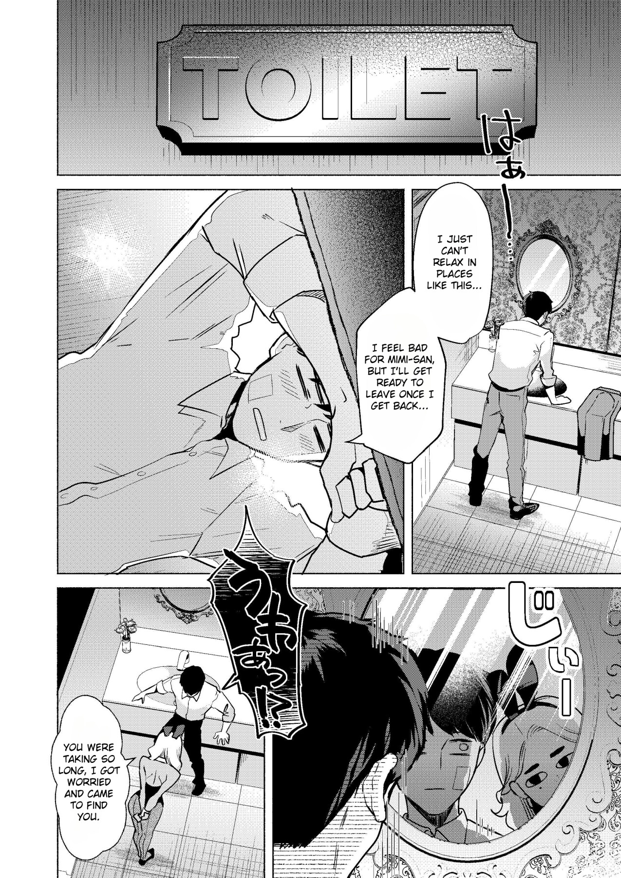 Hentai Manga Comic-Welcome to the Rabbit Hole-Read-12